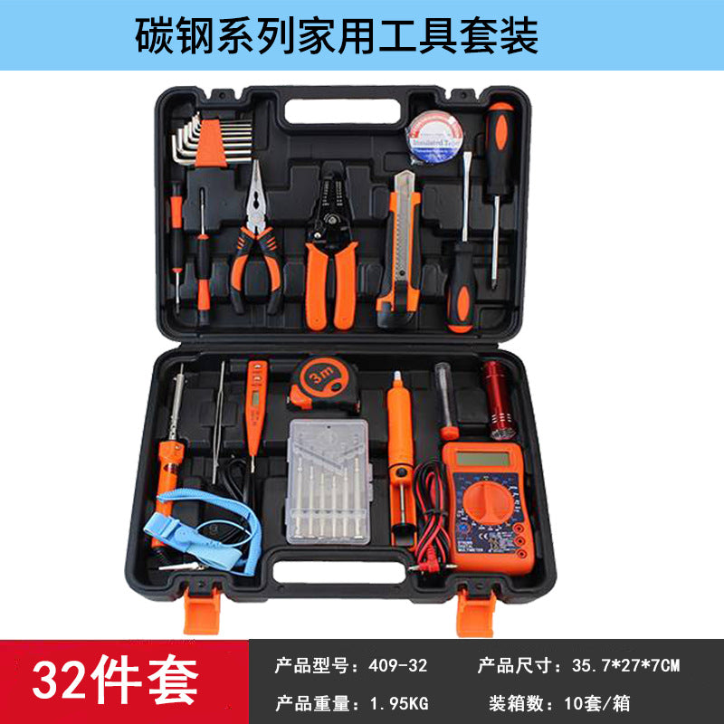 Carbon steel comprehensive set hand tool set