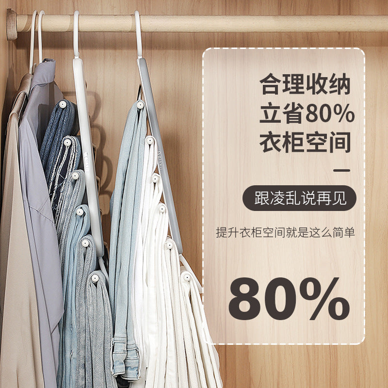 Foldable Multi-Layer Pants Hanger