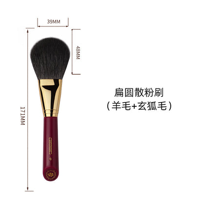 Single Animal Hair Makeup Brush