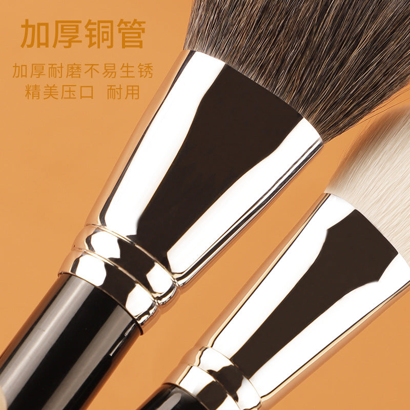 QY 9-Piece Concealer Brush Set