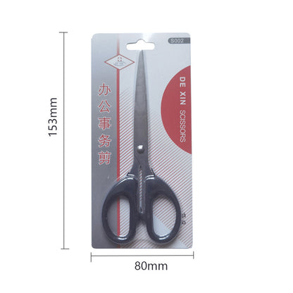 Multi-purpose Stainless Steel Scissors