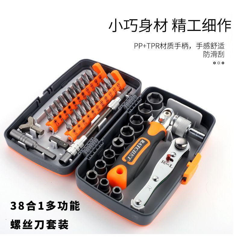 38 in 1 Premium Screwdriver Set Multifunctional