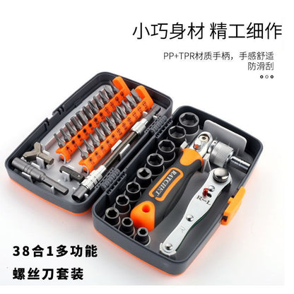 38 in 1 Premium Screwdriver Set Multifunctional