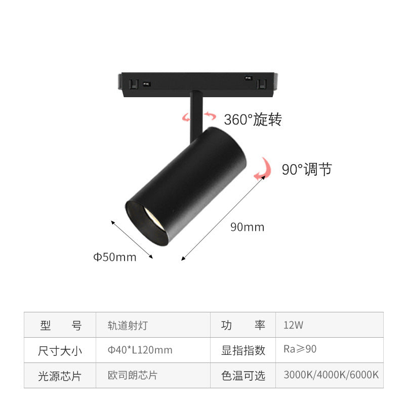 LED Magnetic Track Light