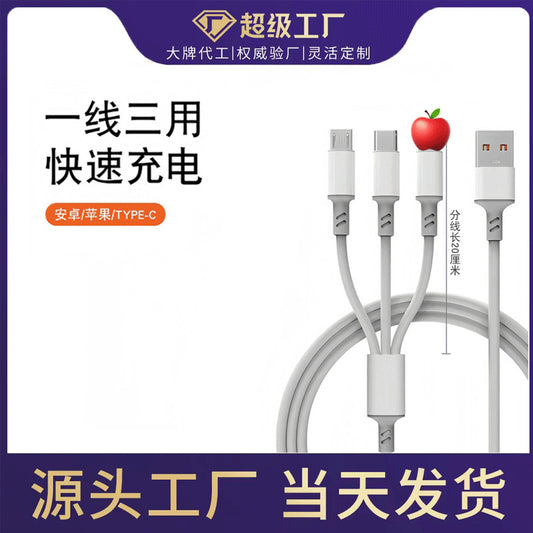 120W 3-in-1 Fast Charging Cable Apple Android Type-C 6A