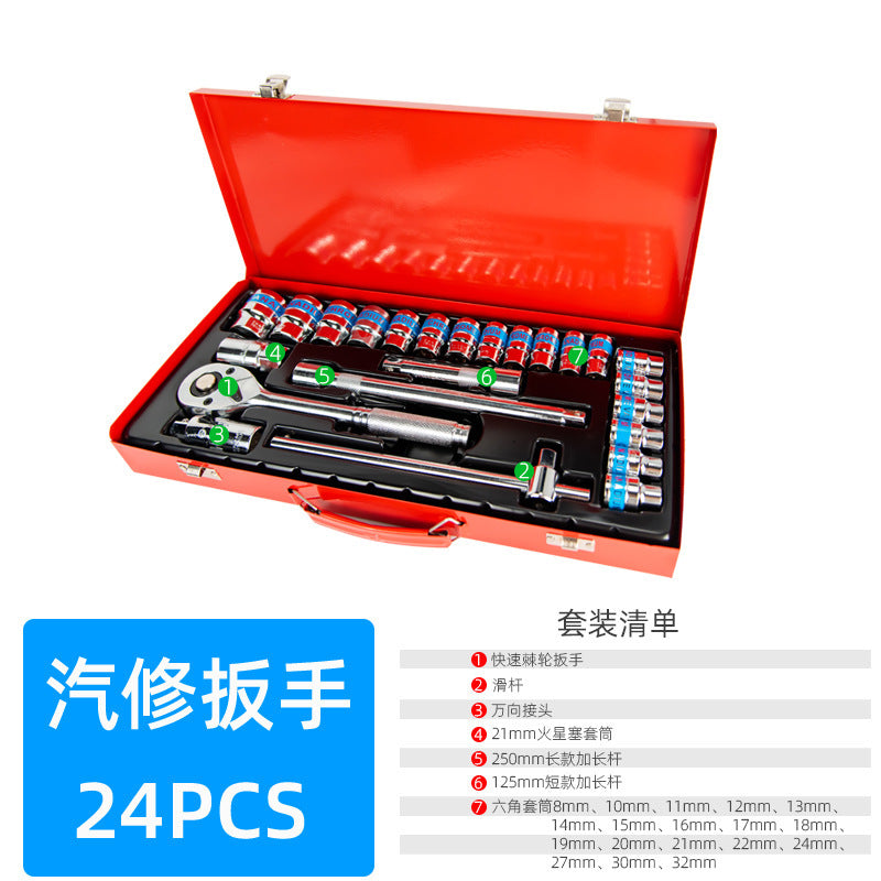 Tool Multifunctional Auto Repair Tool Set