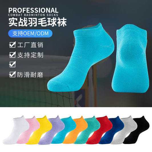 Badminton Baseball Socks