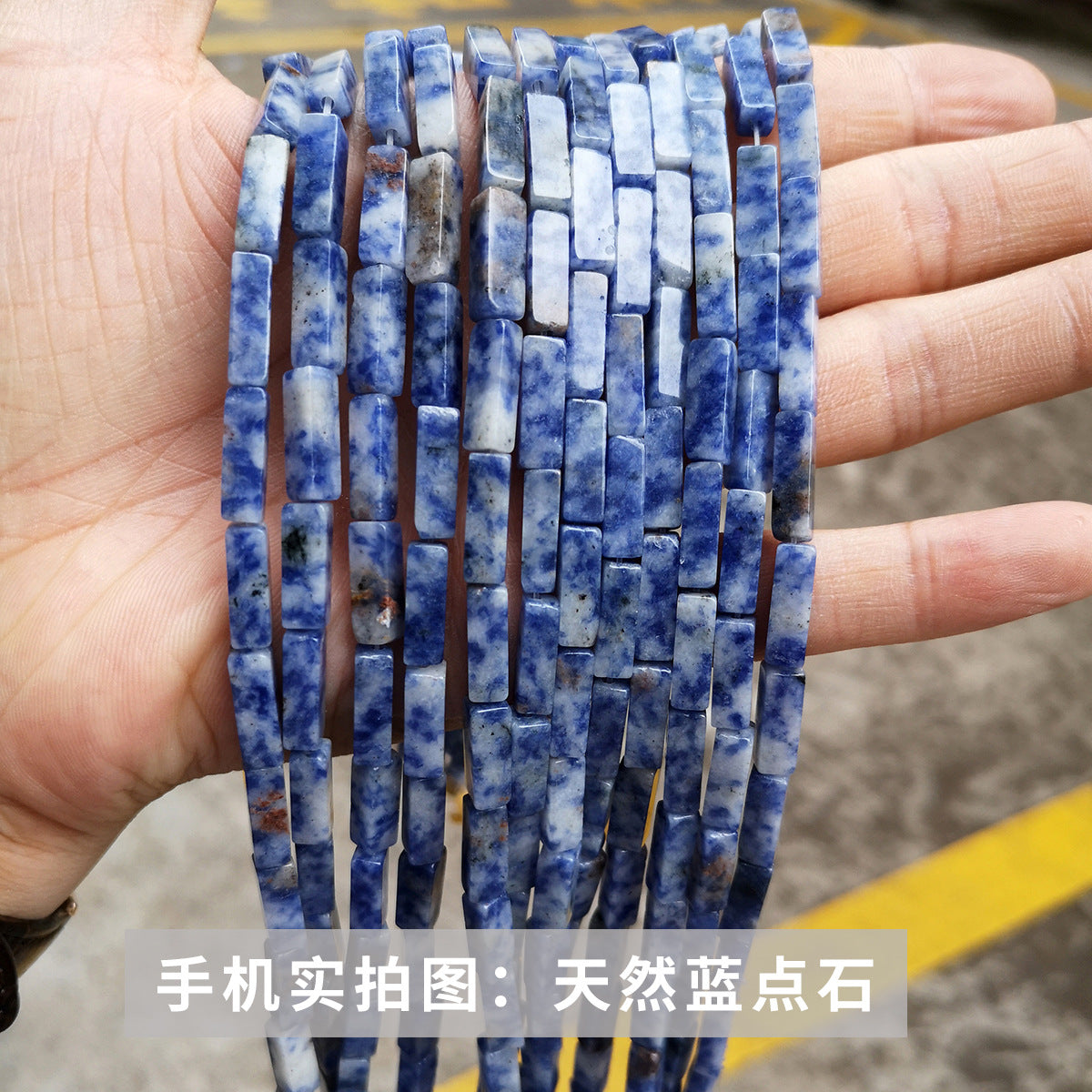 4 * 13Mm crystal agate square loose beads