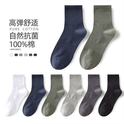 Cotton Anti-Odor Double-Stitch Men's Mid-Calf Socks