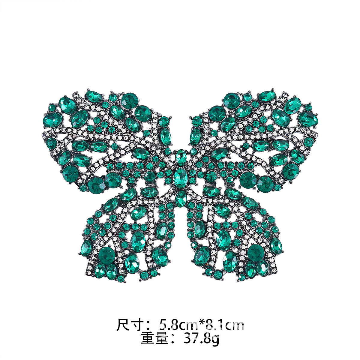 Emerald Butterfly Brooch