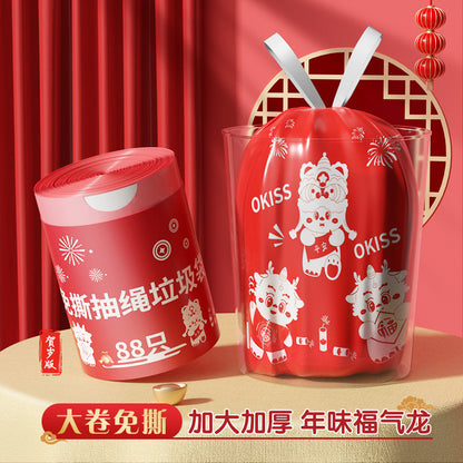 Thickened Printed Drawstring Trash Bags