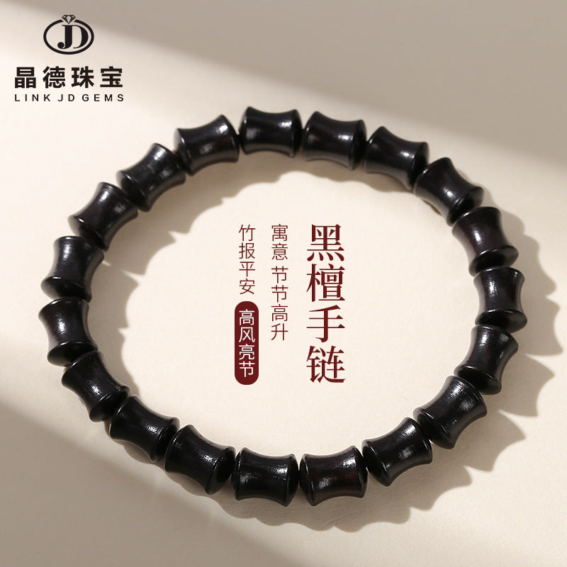 Ebony bamboo bead bracelet wooden