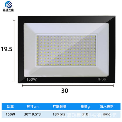 Borderless waterproof outdoor light 50W 100W200W