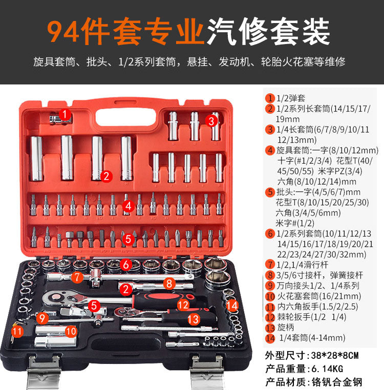 82 pieces machine repair combination tool set