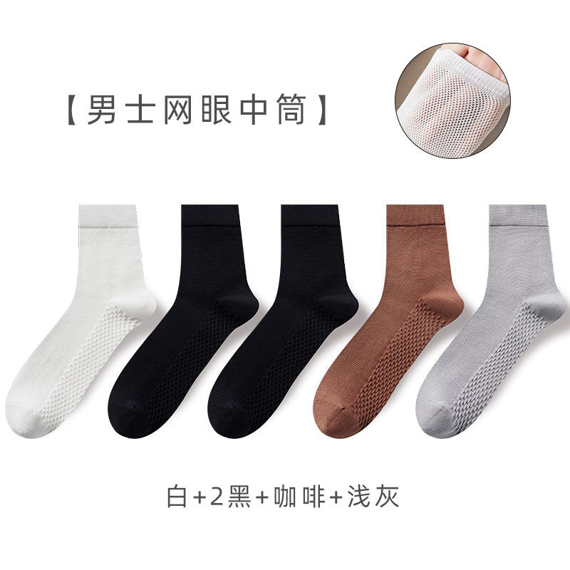 Summer Cotton Anti-Odor Antibacterial Mid-Tube Men¡¯s Socks