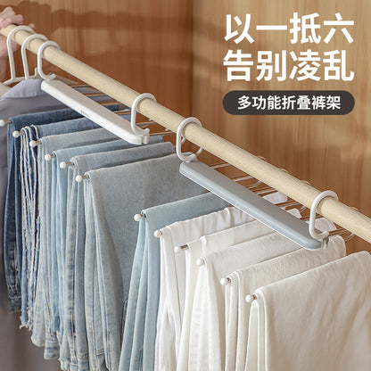 Foldable Multi-Layer Pants Hanger