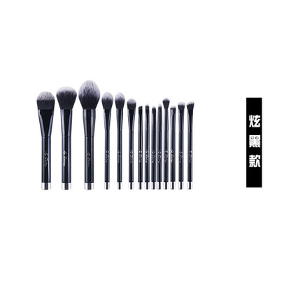 Moyu Magnetic Series Makeup Brush Set