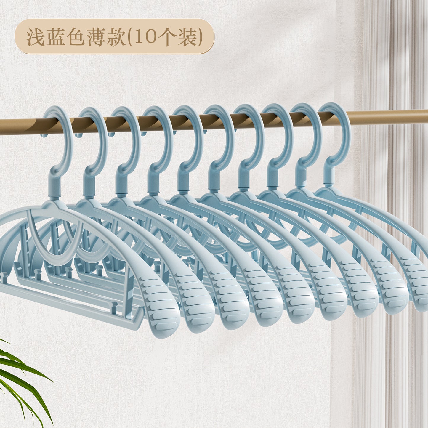 Non-Slip Clothes Hanger