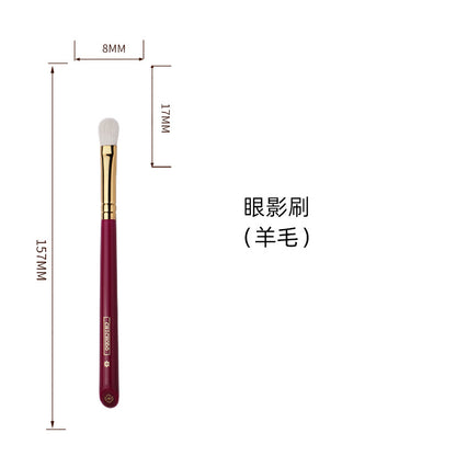 Single Animal Hair Makeup Brush