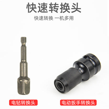 Sleeve Sleeve Electric Wrench Hexagonal Sleeve Head