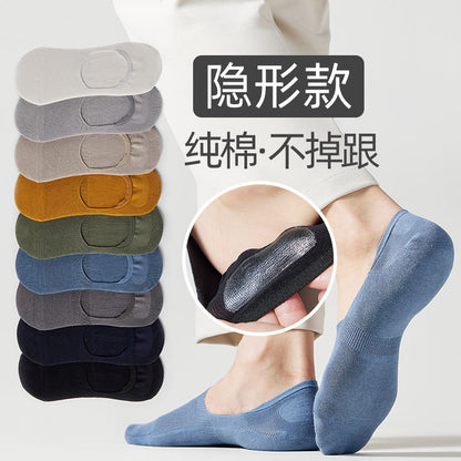 Spring-Summer Thin Breathable Invisible Men's Ankle Socks