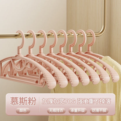 Wide Shoulder Non-Slip Plastic Hanger