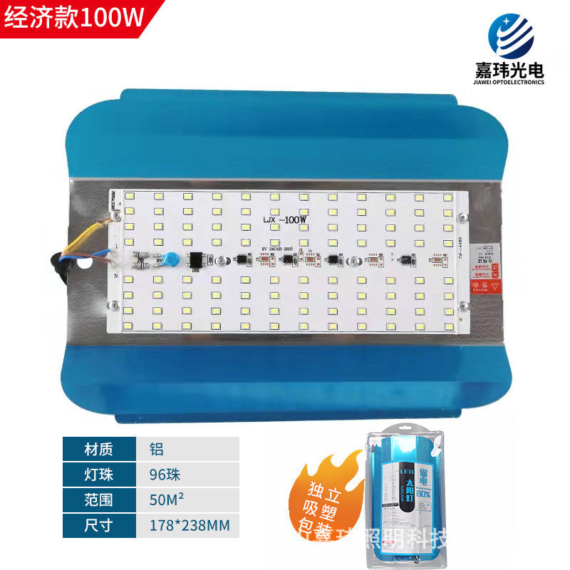 Outdoor waterproof construction site floodlight 50W 100W 200W