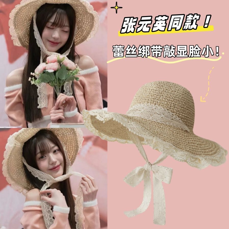 Vintage Straw Fedora