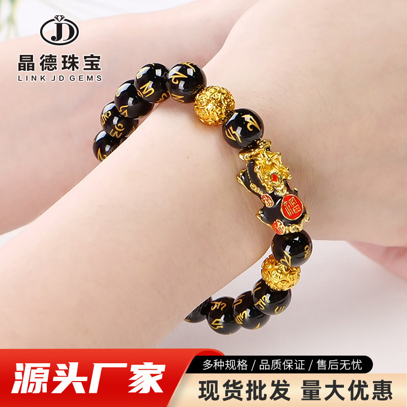 Temperature-changing color Pixiu bracelet