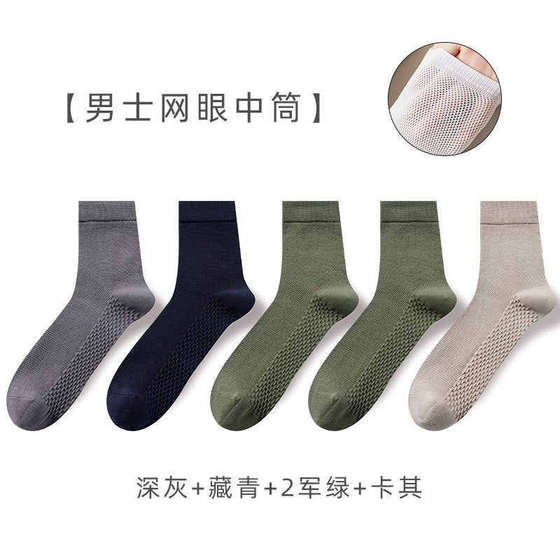 Summer Cotton Anti-Odor Antibacterial Mid-Tube Men¡¯s Socks