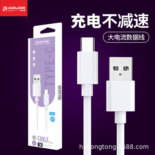 Type-C Charging Cable Huawei vivo Apple Android with Packaging