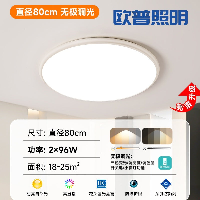 Lighting led ceiling lamp ultra-thin rectangular lamp