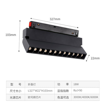 LED Magnetic Track Light