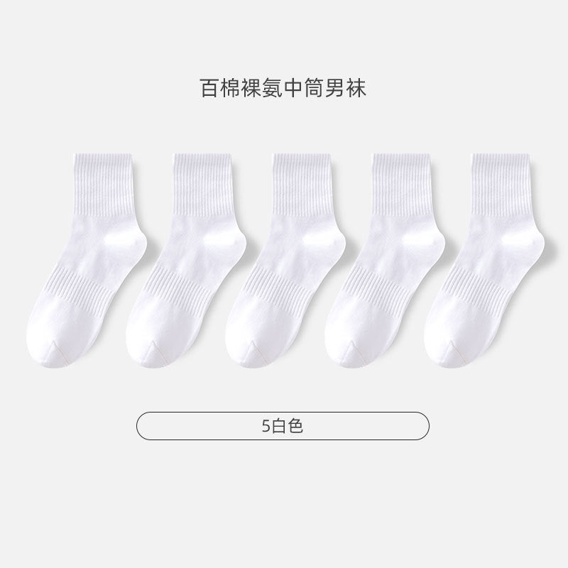 Men's Cotton Mid-Calf Double-Stitch Antibacterial Crew Socks