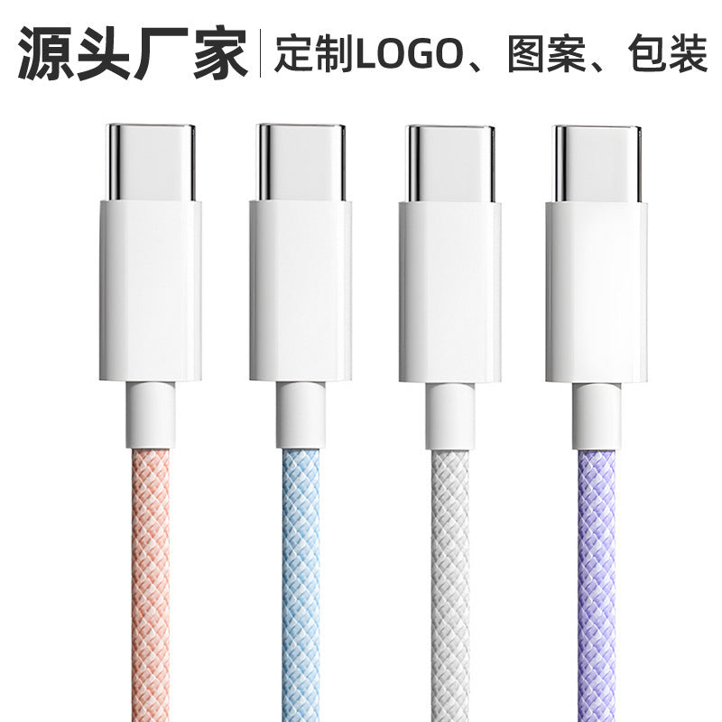 PD 60W Dual Type-C Fast Charge Cable