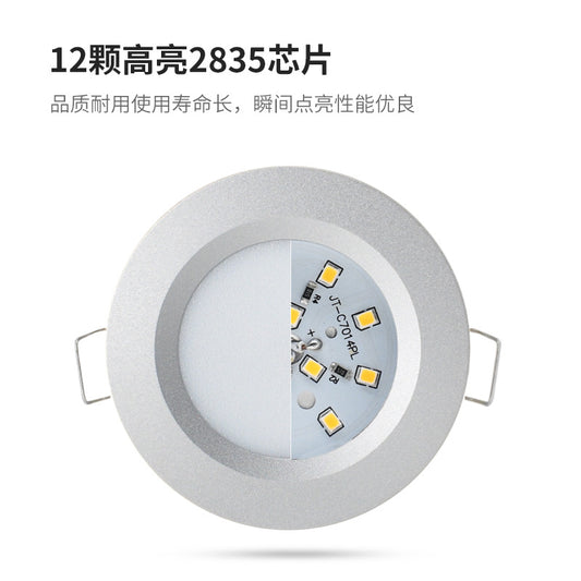 LED cabinet light 12V small downlight