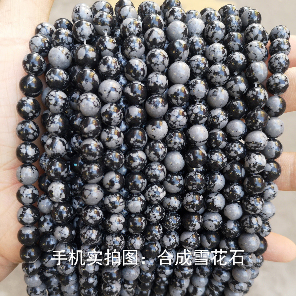 Snowflake stone loose beads DIY bracelet beads