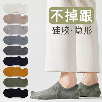 Men's Spring-Summer Xinjiang Cotton Short Anti-Odor Invisible Socks