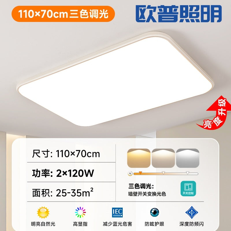 Lighting led ceiling lamp ultra-thin rectangular lamp