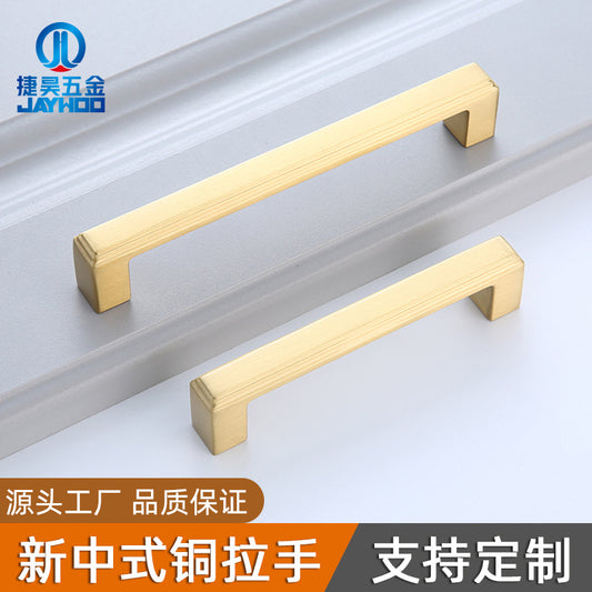 New Chinese brass cabinet door handle