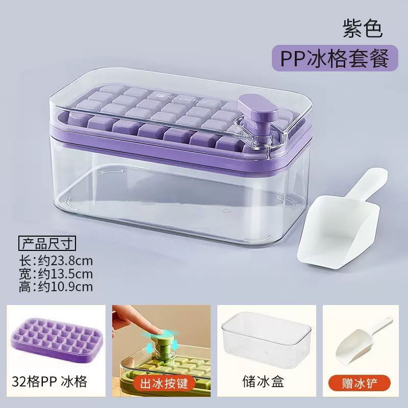 One-touch ice tray