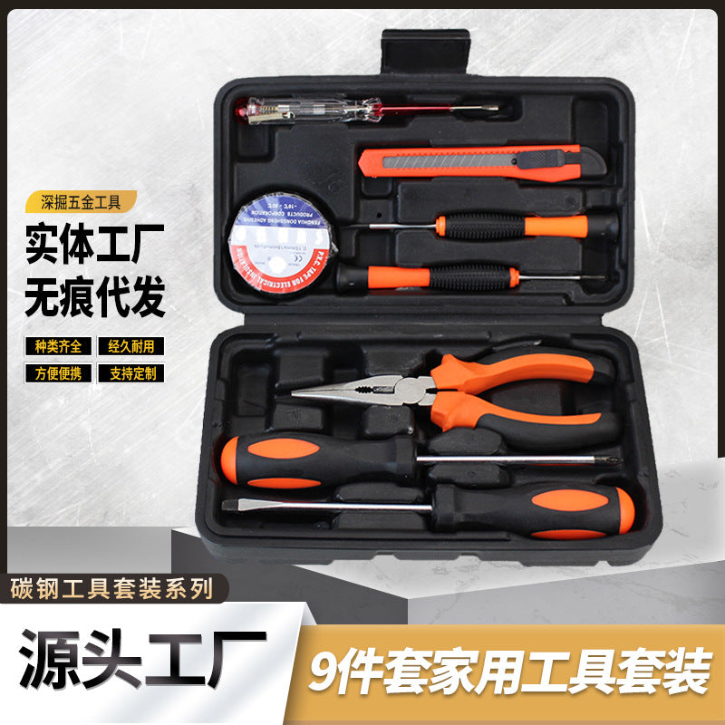 Tool small 9-piece carbon steel combination tool set