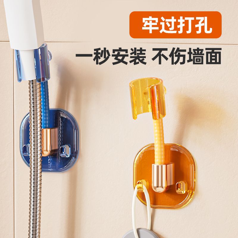 No-Drill Shower Head Holder Adjustable