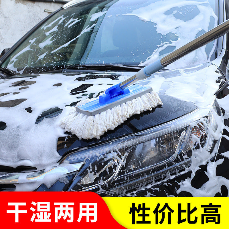 Car wash mop fiber two-section telescopic