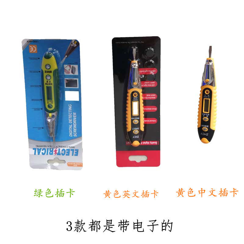 LED digital pen electrical induction tester