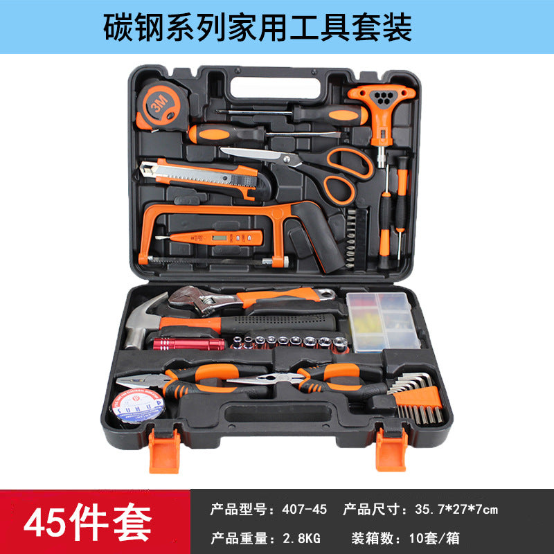 Carbon steel comprehensive set hand tool set