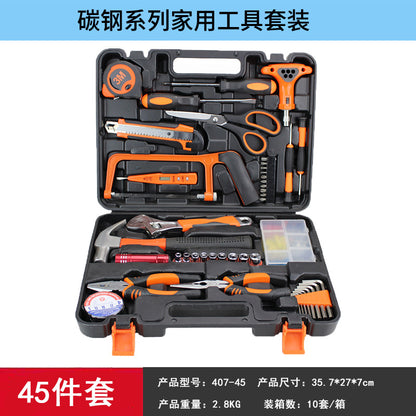 Carbon steel comprehensive set hand tool set