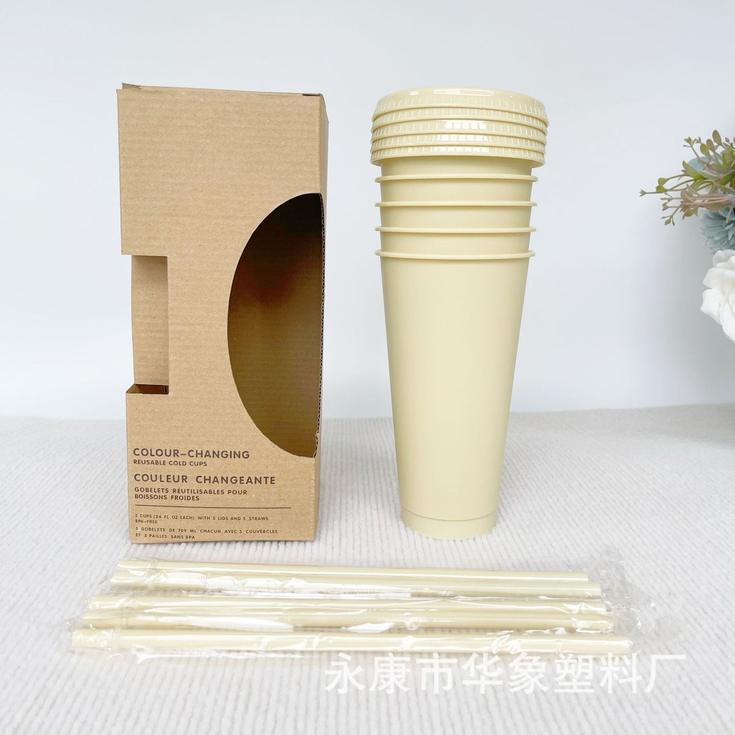 710Ml light yellow straw cup