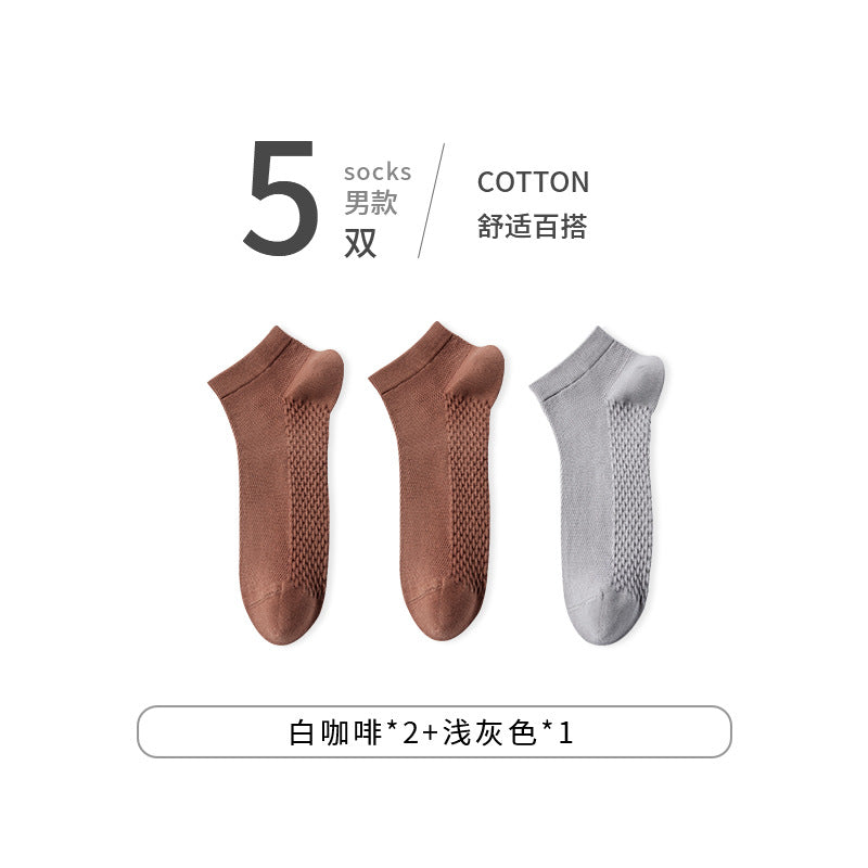 Summer Cotton Mesh Anti-Odor Men's Socks