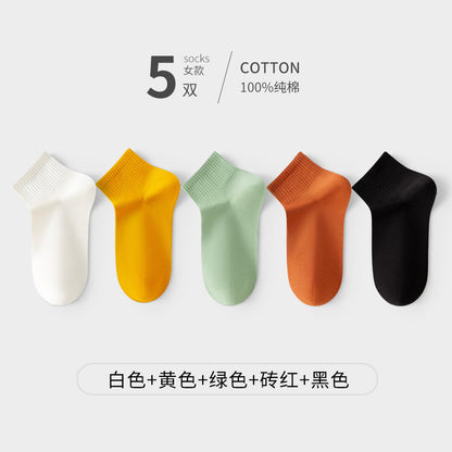 Boat Socks Xinjiang Cotton Short Antibacterial Odor-Resistant Breathable